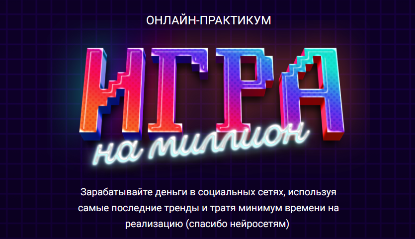 [Анна Демидова] [SMM-Академия Михаила Христосенко]_0.png